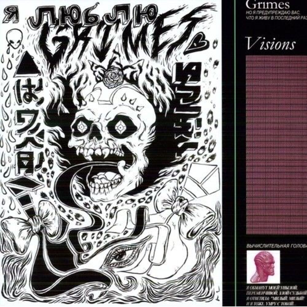 Grimes - Visions  LP LP